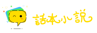 扬长而去网